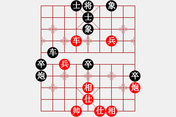 象棋棋譜圖片：棋壇毒龍(8段)-負(fù)-晴天霹靂火(4段) - 步數(shù)：80 