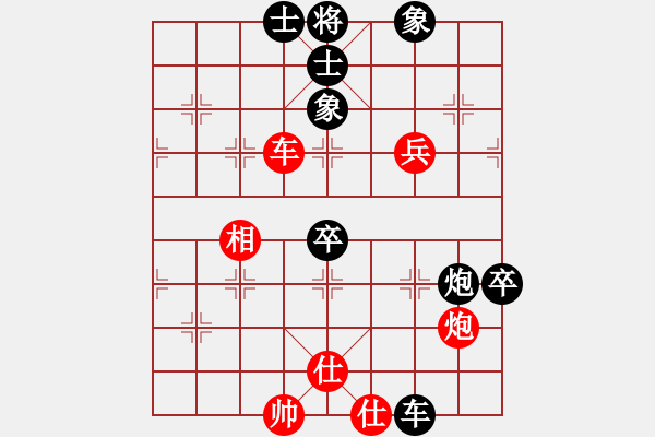 象棋棋譜圖片：棋壇毒龍(8段)-負(fù)-晴天霹靂火(4段) - 步數(shù)：90 