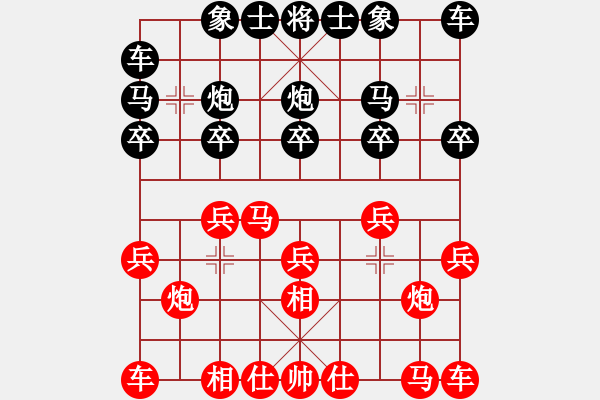 象棋棋譜圖片：第七臺 姚洪新先勝于小東 - 步數(shù)：10 