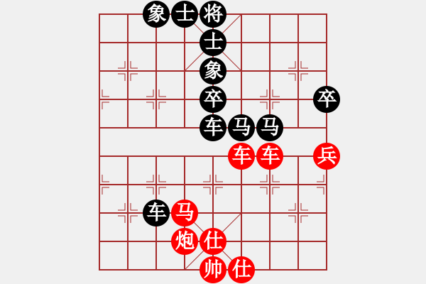 象棋棋譜圖片：夢想之劍(7段)-負-鞍山棋手(1段) - 步數(shù)：100 