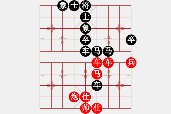 象棋棋譜圖片：夢想之劍(7段)-負-鞍山棋手(1段) - 步數(shù)：110 