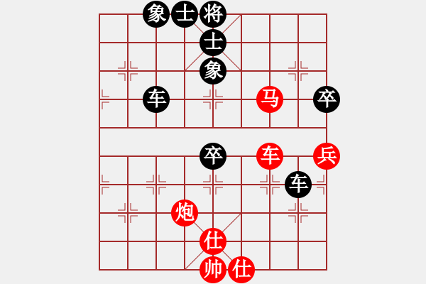 象棋棋譜圖片：夢想之劍(7段)-負-鞍山棋手(1段) - 步數(shù)：130 