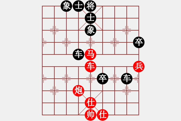 象棋棋譜圖片：夢想之劍(7段)-負-鞍山棋手(1段) - 步數(shù)：140 