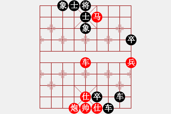 象棋棋譜圖片：夢想之劍(7段)-負-鞍山棋手(1段) - 步數(shù)：150 