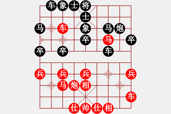 象棋棋譜圖片：夢想之劍(7段)-負-鞍山棋手(1段) - 步數(shù)：30 