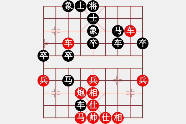 象棋棋譜圖片：夢想之劍(7段)-負-鞍山棋手(1段) - 步數(shù)：40 