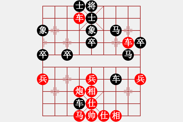 象棋棋譜圖片：夢想之劍(7段)-負-鞍山棋手(1段) - 步數(shù)：50 