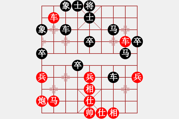 象棋棋譜圖片：夢想之劍(7段)-負-鞍山棋手(1段) - 步數(shù)：60 