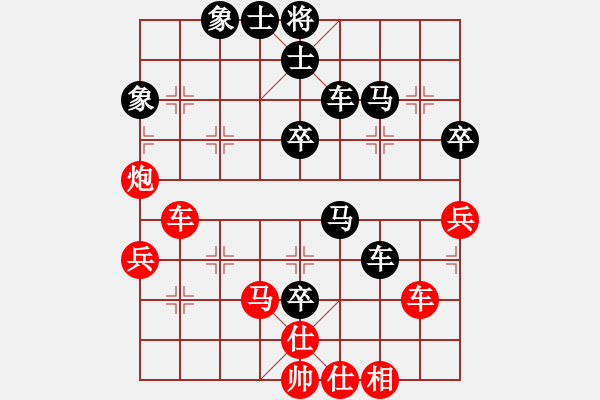 象棋棋譜圖片：夢想之劍(7段)-負-鞍山棋手(1段) - 步數(shù)：70 