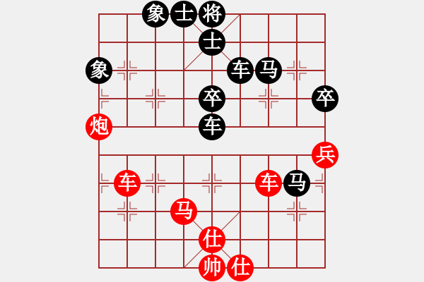 象棋棋譜圖片：夢想之劍(7段)-負-鞍山棋手(1段) - 步數(shù)：80 