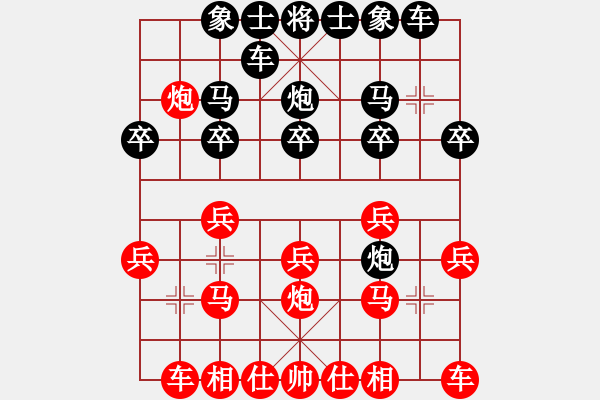 象棋棋譜圖片：第八輪2臺 黃皆皓先和韓勇 - 步數(shù)：21 