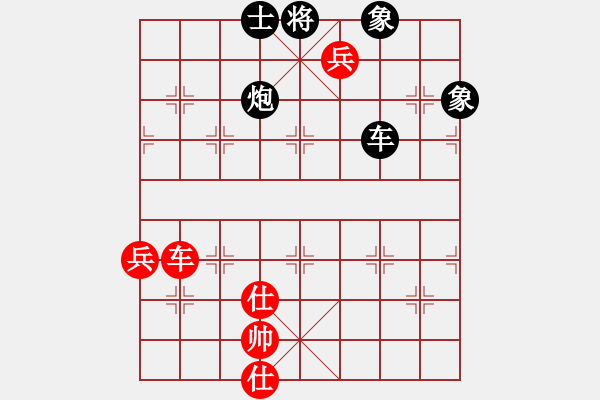 象棋棋譜圖片：小鳳哥(7段)-負-和舒淇有緣(1段) - 步數(shù)：100 