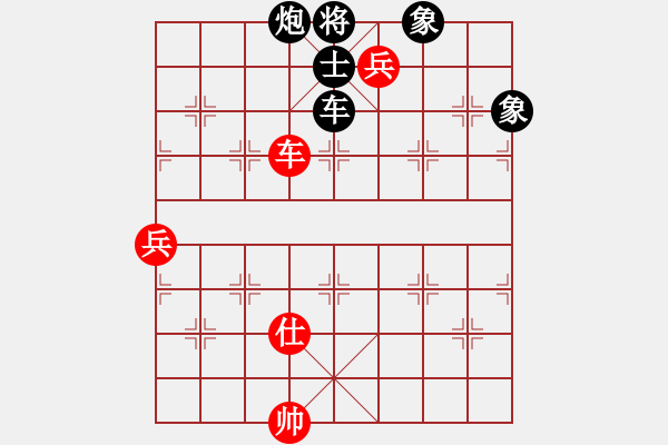 象棋棋譜圖片：小鳳哥(7段)-負-和舒淇有緣(1段) - 步數(shù)：110 