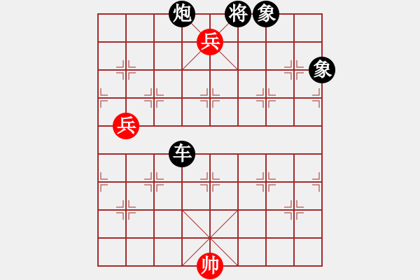 象棋棋譜圖片：小鳳哥(7段)-負-和舒淇有緣(1段) - 步數(shù)：120 