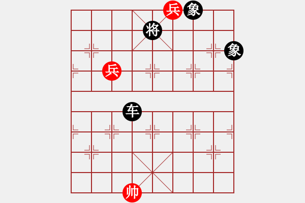 象棋棋譜圖片：小鳳哥(7段)-負-和舒淇有緣(1段) - 步數(shù)：130 