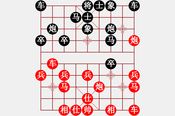 象棋棋譜圖片：小鳳哥(7段)-負-和舒淇有緣(1段) - 步數(shù)：20 