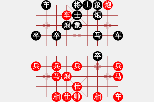 象棋棋譜圖片：小鳳哥(7段)-負-和舒淇有緣(1段) - 步數(shù)：30 