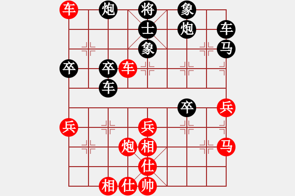 象棋棋譜圖片：小鳳哥(7段)-負-和舒淇有緣(1段) - 步數(shù)：50 