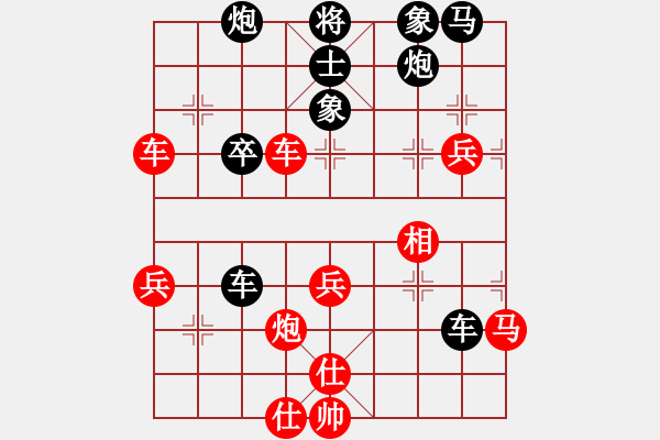 象棋棋譜圖片：小鳳哥(7段)-負-和舒淇有緣(1段) - 步數(shù)：60 