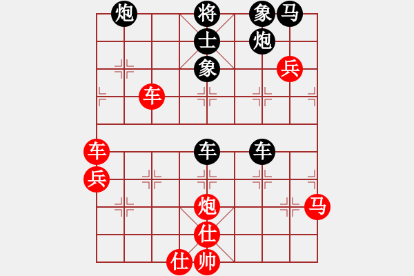 象棋棋譜圖片：小鳳哥(7段)-負-和舒淇有緣(1段) - 步數(shù)：70 