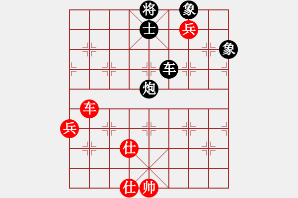 象棋棋譜圖片：小鳳哥(7段)-負-和舒淇有緣(1段) - 步數(shù)：90 