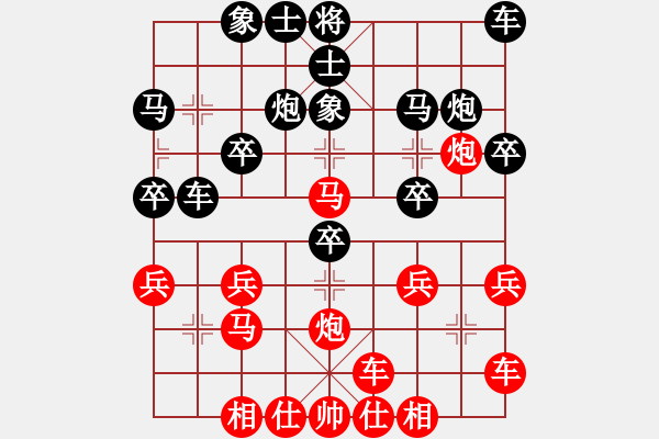 象棋棋譜圖片：橫才俊儒[紅] -VS- 老味男人[黑] - 步數(shù)：23 