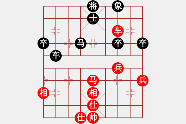 象棋棋譜圖片：太尉棋狂斗魚直播間浩軒爺先勝尚洪旺業(yè)8-1 - 步數(shù)：50 