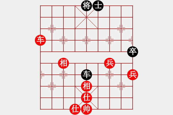 象棋棋譜圖片：太尉棋狂斗魚直播間浩軒爺先勝尚洪旺業(yè)8-1 - 步數(shù)：60 