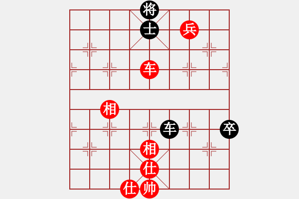 象棋棋譜圖片：太尉棋狂斗魚直播間浩軒爺先勝尚洪旺業(yè)8-1 - 步數(shù)：70 