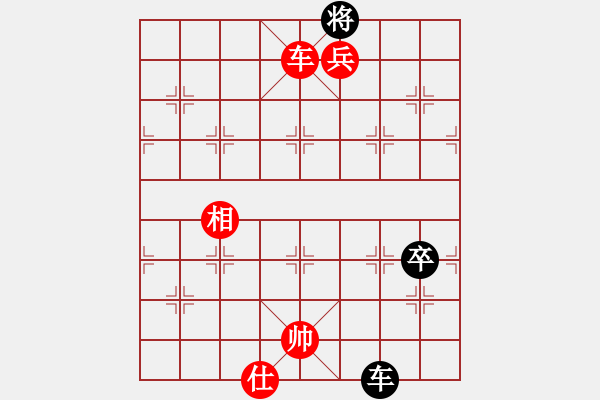 象棋棋譜圖片：太尉棋狂斗魚直播間浩軒爺先勝尚洪旺業(yè)8-1 - 步數(shù)：79 