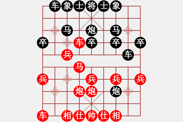 象棋棋谱图片：150920 公开男子组 第8轮 第6台 张佳仁负叶乃传 - 步数：20 