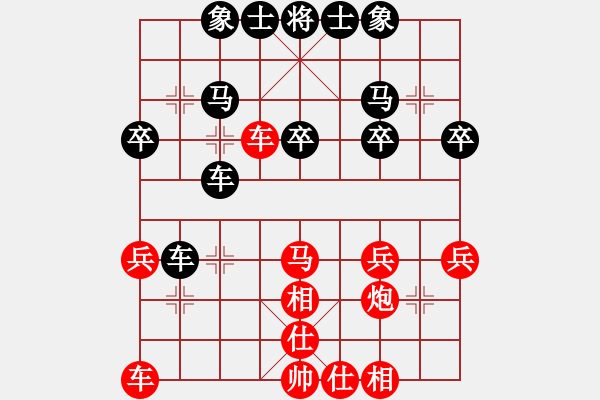 象棋棋谱图片：150920 公开男子组 第8轮 第6台 张佳仁负叶乃传 - 步数：30 