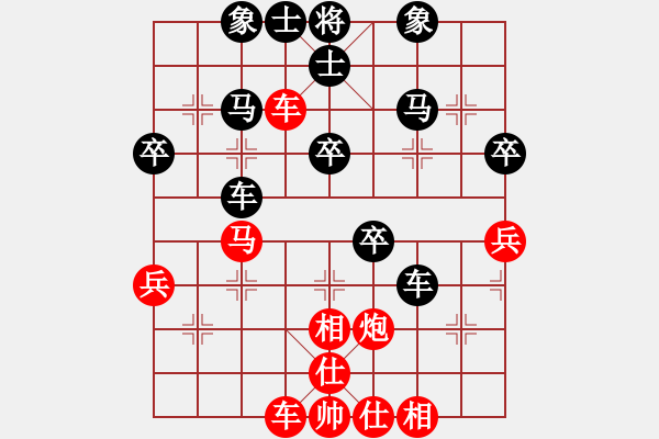 象棋棋谱图片：150920 公开男子组 第8轮 第6台 张佳仁负叶乃传 - 步数：40 