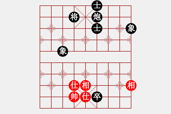 象棋棋譜圖片：炮低卒士象全巧勝士相全(1) - 步數(shù)：40 