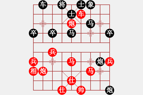 象棋棋譜圖片：《廣州棋壇六十年史7》第二十三回省賽壇坫上的群英譜第108局彭樹榮先勝羅汝泉 - 步數(shù)：40 