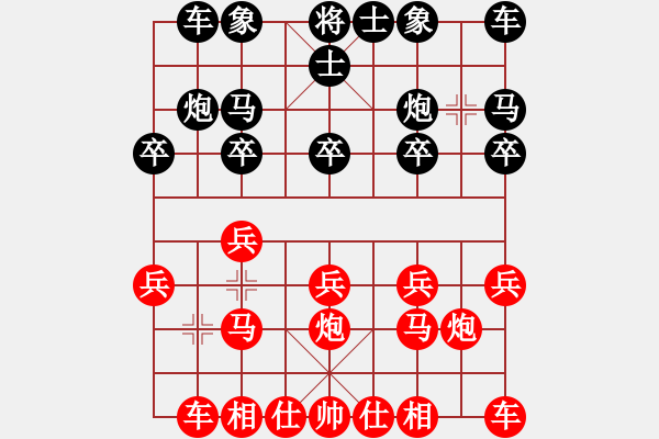 象棋棋譜圖片：紫薇花對紫微郎 和 小劉 - 步數(shù)：10 