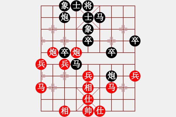 象棋棋谱图片：姚洪新 先和 刘俊达 - 步数：40 