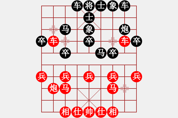 象棋棋譜圖片：亮劍沖沖(6段)-負(fù)-楚河之霸王(5段) - 步數(shù)：20 