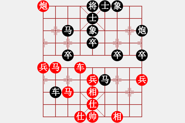 象棋棋譜圖片：亮劍沖沖(6段)-負(fù)-楚河之霸王(5段) - 步數(shù)：60 