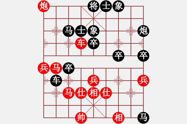 象棋棋譜圖片：亮劍沖沖(6段)-負(fù)-楚河之霸王(5段) - 步數(shù)：70 