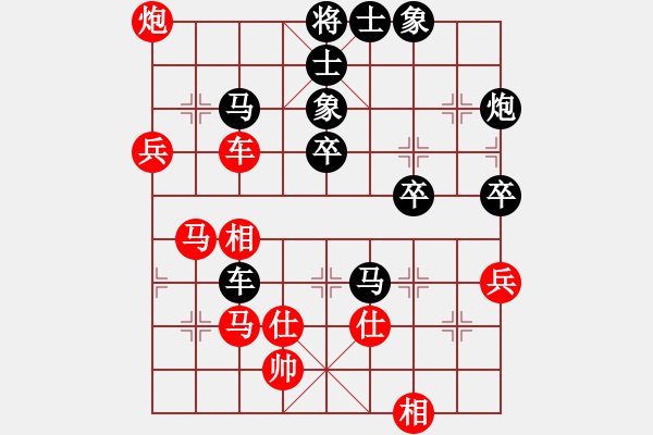 象棋棋譜圖片：亮劍沖沖(6段)-負(fù)-楚河之霸王(5段) - 步數(shù)：80 