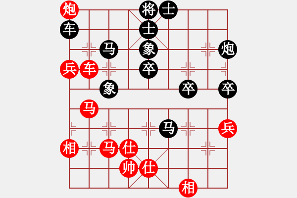 象棋棋譜圖片：亮劍沖沖(6段)-負(fù)-楚河之霸王(5段) - 步數(shù)：90 