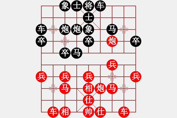 象棋棋譜圖片：2022樂昌桃花杯全象女甲聯(lián)賽吳可欣先負(fù)左文靜12 - 步數(shù)：20 