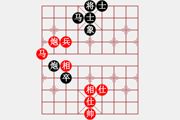 象棋棋譜圖片：快樂[2452866638] -VS- 棋心閣ヤ詩琪[892347242] - 步數(shù)：100 