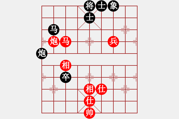 象棋棋譜圖片：快樂[2452866638] -VS- 棋心閣ヤ詩琪[892347242] - 步數(shù)：110 