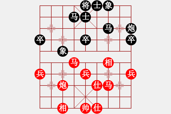 象棋棋譜圖片：快樂[2452866638] -VS- 棋心閣ヤ詩琪[892347242] - 步數(shù)：40 