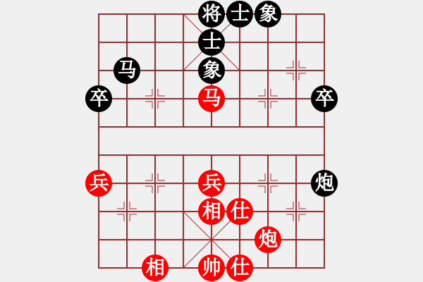 象棋棋譜圖片：快樂[2452866638] -VS- 棋心閣ヤ詩琪[892347242] - 步數(shù)：50 