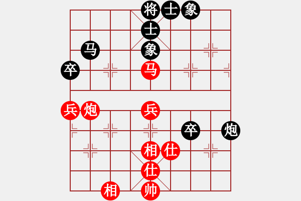 象棋棋譜圖片：快樂[2452866638] -VS- 棋心閣ヤ詩琪[892347242] - 步數(shù)：60 