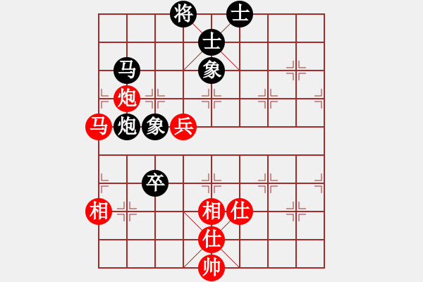 象棋棋譜圖片：快樂[2452866638] -VS- 棋心閣ヤ詩琪[892347242] - 步數(shù)：90 