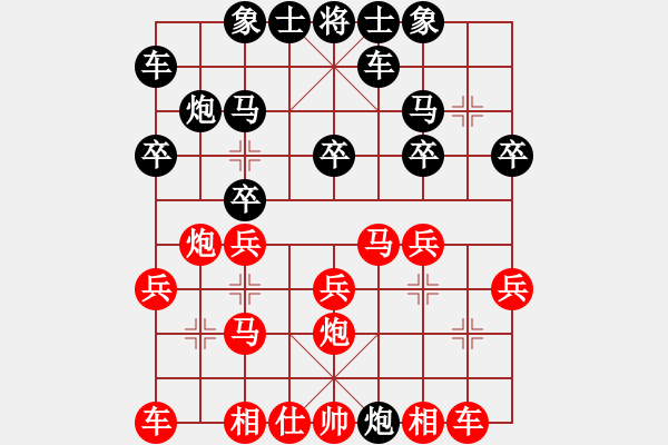 象棋棋譜圖片：QQ棋友-負(fù)-小亮(順炮直車對(duì)橫車兩頭蛇對(duì)黑雙橫車)- - 步數(shù)：20 